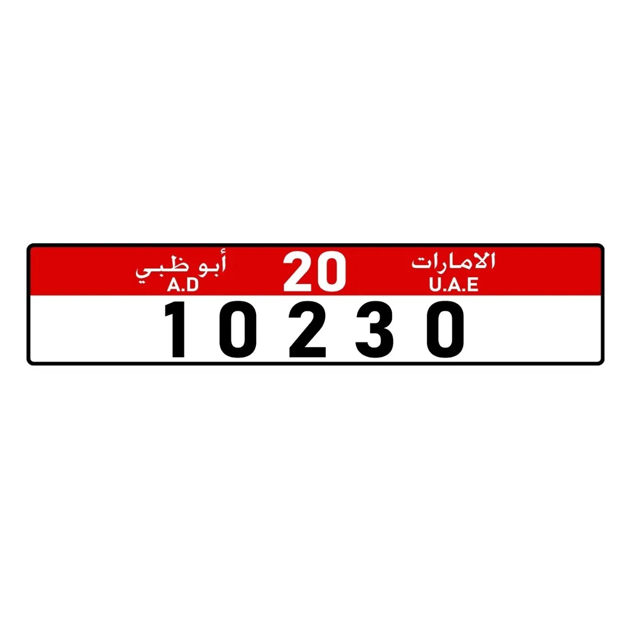 Car Accessories Uae - CIFbuy Personalizowana Aluminiowa Tabliczka Ścienna w