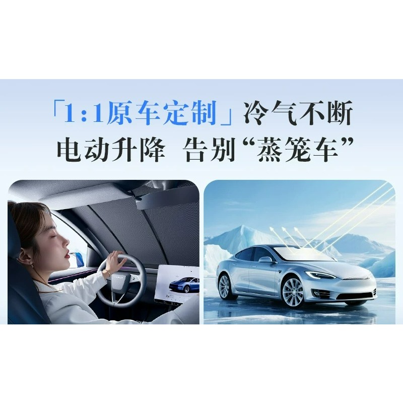 Nowa automatyczna rolowana ele – Automatic Car Sunshade recenzja i cena